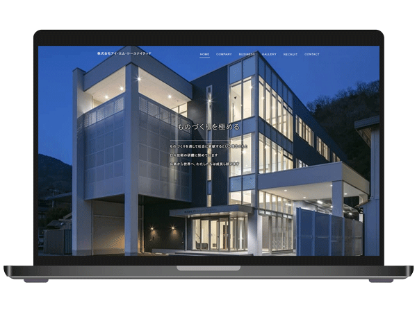 株式会社アイ・エム・シーユナイテッド