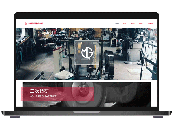 三次技研株式会社