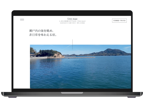 しまなみ海道COTTAGE [Umimae]