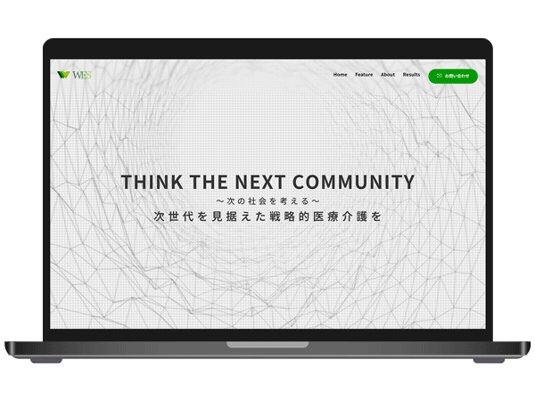 一般社団法人WES_MedicalCare専用サイト