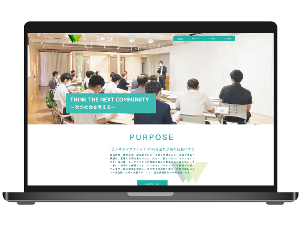 一般社団法人WES_サステナブルビジネス専用サイト